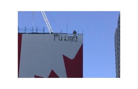 Giant Canada Flag Vandalized, Feb 19, 2010