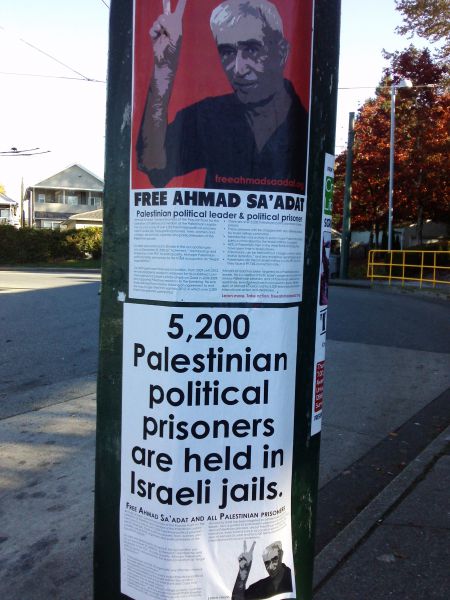 Vancouver images call: Free Ahmad Sa'adat! Free Palestine!