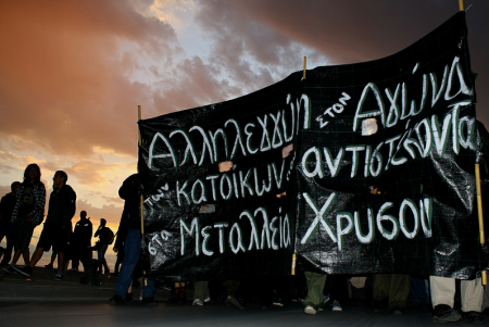 About 600 people demonstrate against Vancouver based Eldorado Gold in Thessaloniki, Greece, in April, 2012. Photo by Teacher Dude.