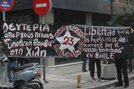 Occupation of the Chilean consulate in Thessaloniki